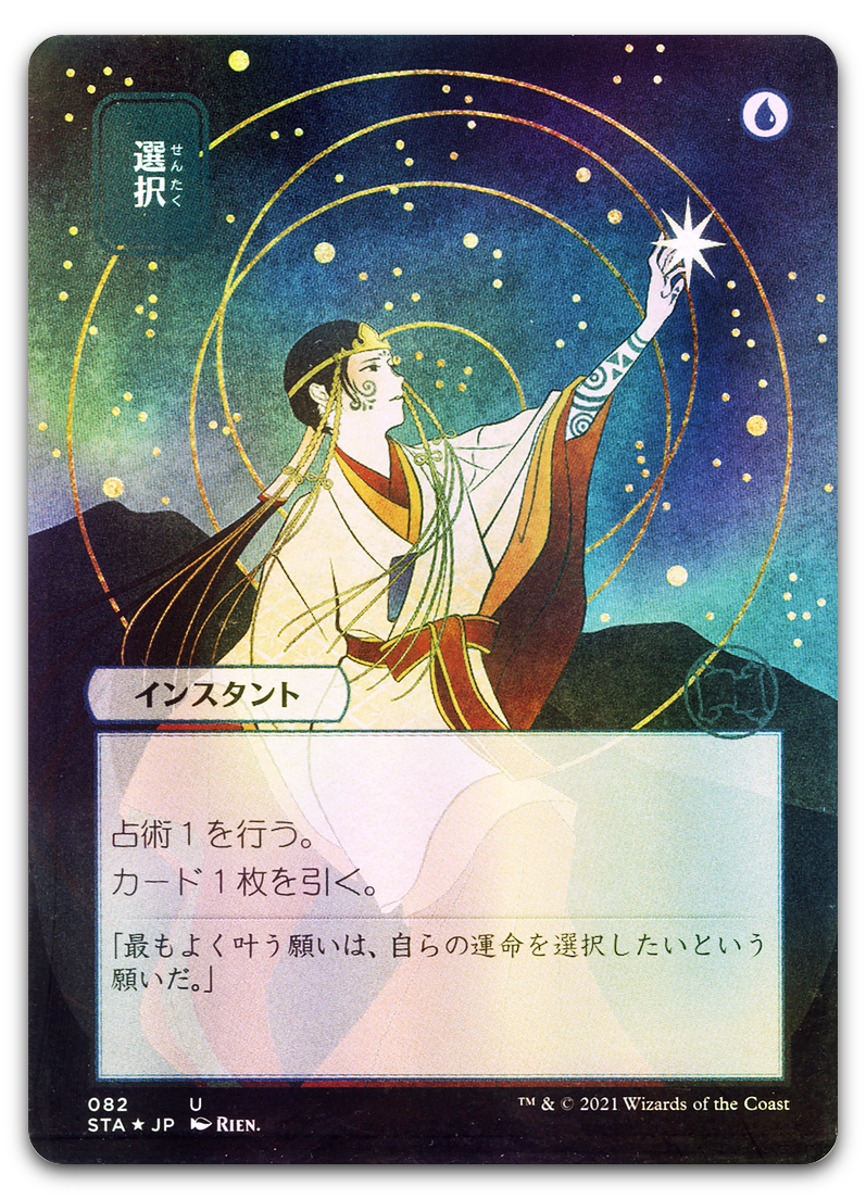 Product image for TCG 233492