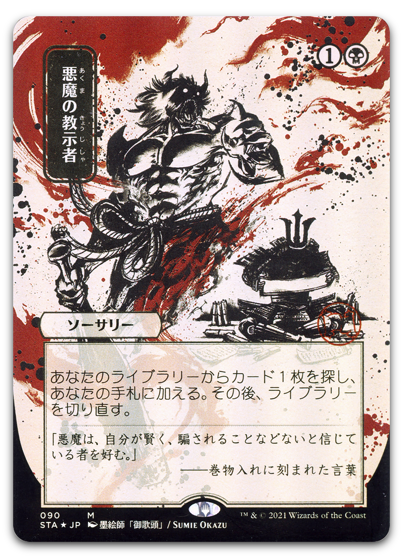 Product image for TCG 233496