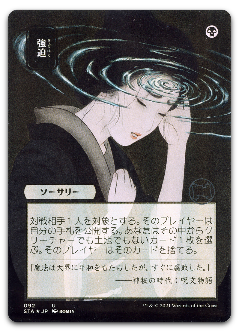 Product image for TCG 235141