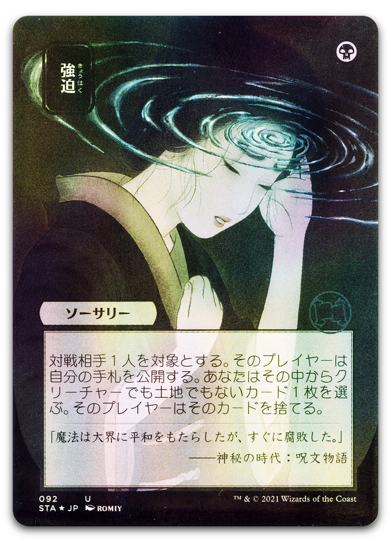 Product image for TCG 235142