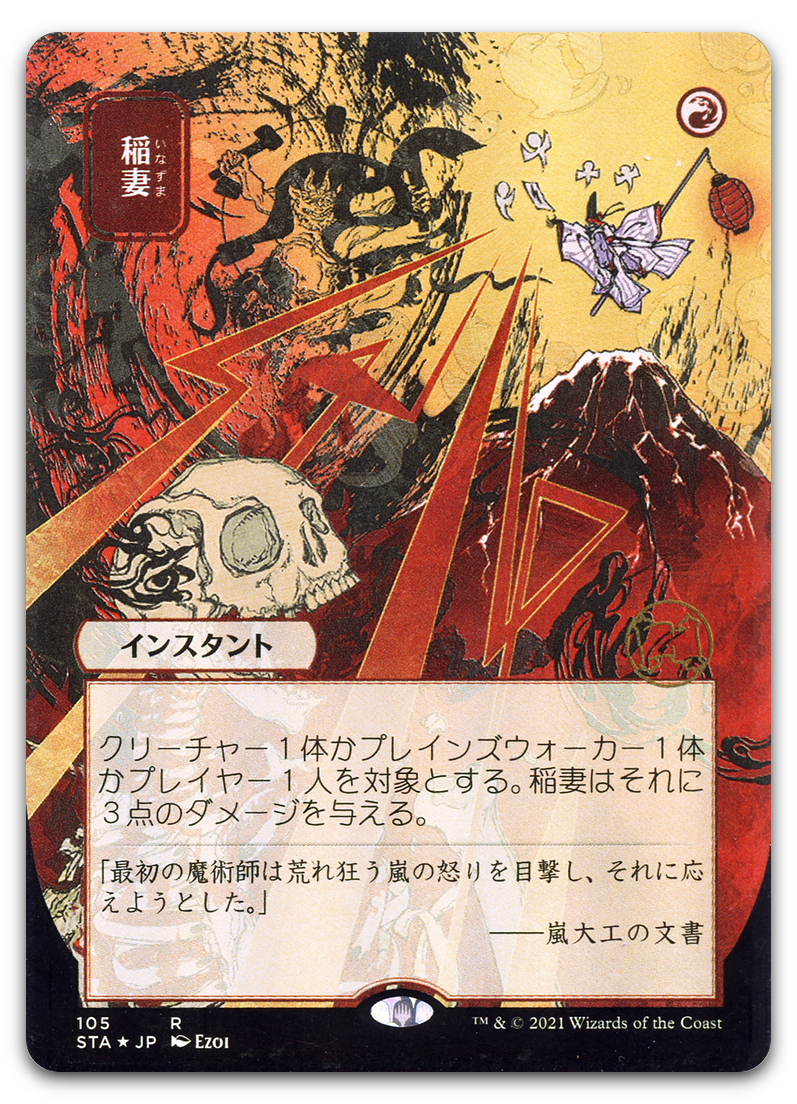 Product image for TCG 235145