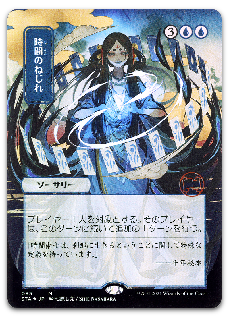 Product image for TCG 235153