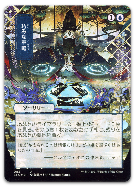 Product image for TCG 235160
