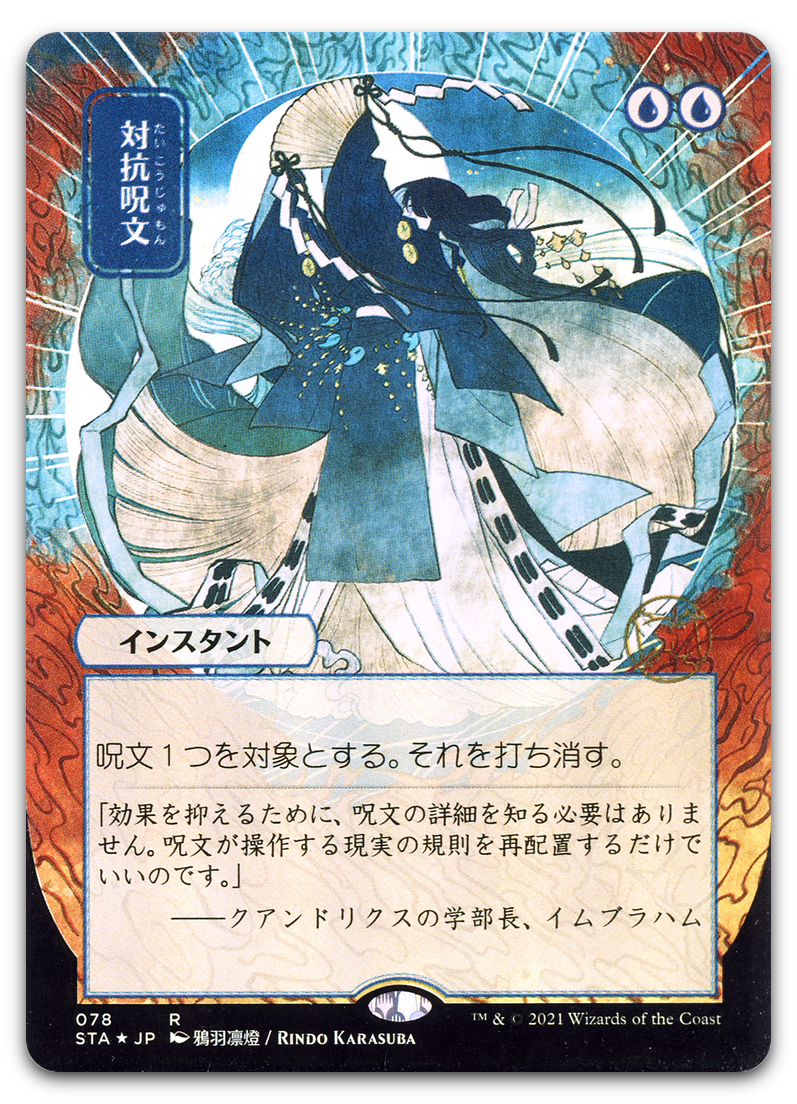 Product image for TCG 235165