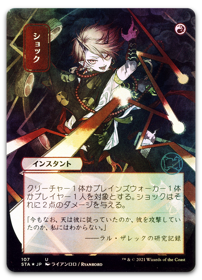 Product image for TCG 235170