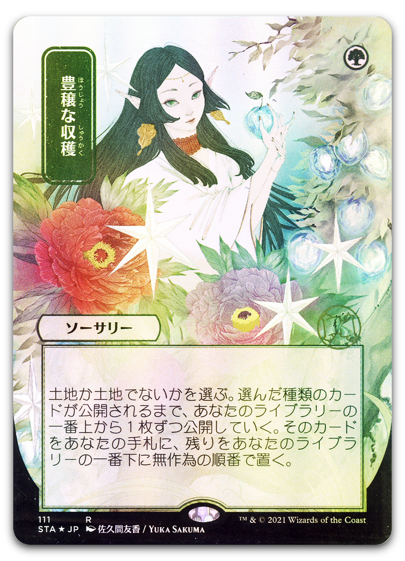 Product image for TCG 235175