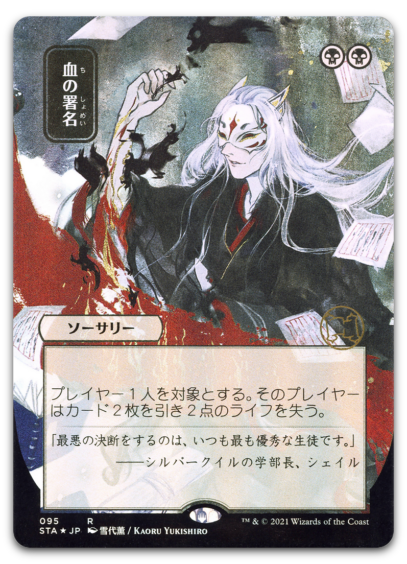 Product image for TCG 235181
