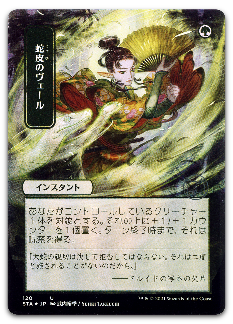 Product image for TCG 235188