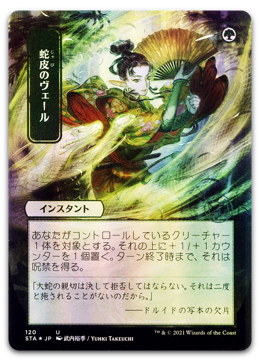 Product image for TCG 235189