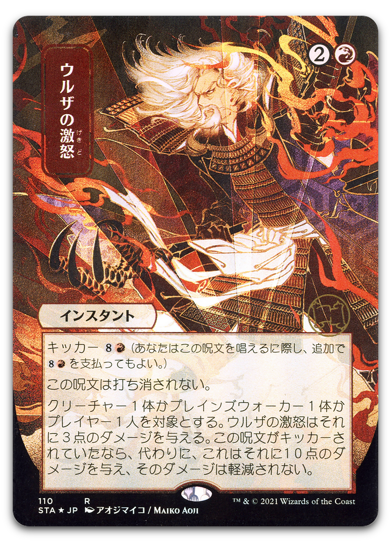 Product image for TCG 235235