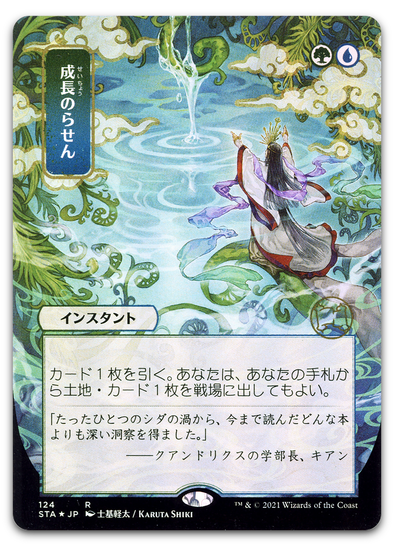 Product image for TCG 235261