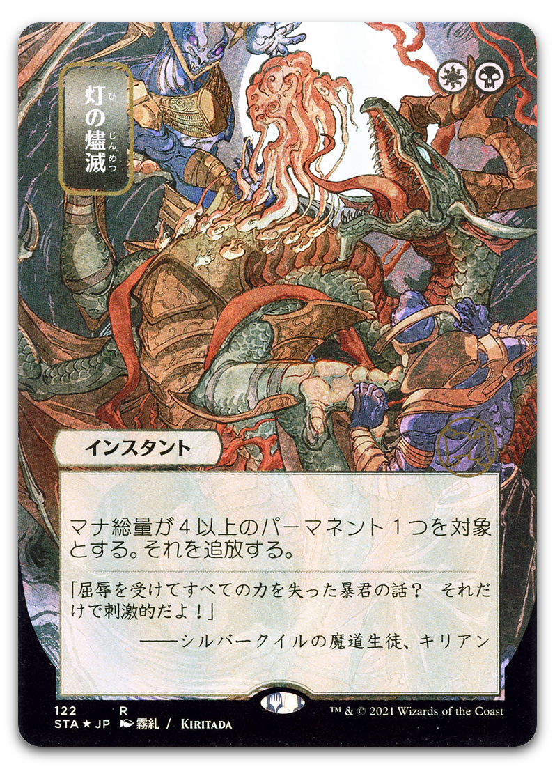 Product image for TCG 235295