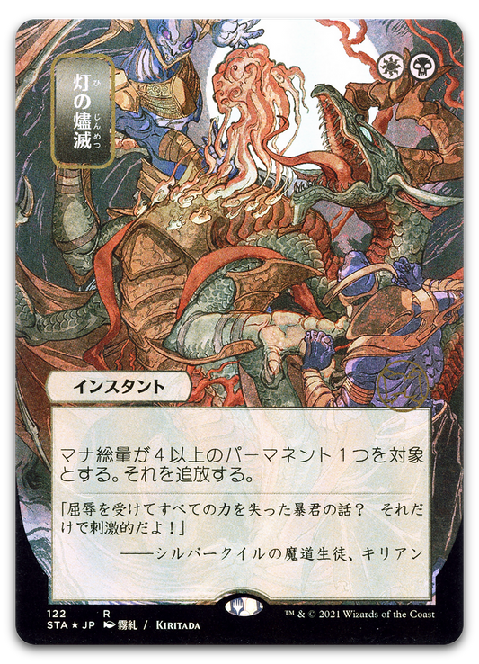 Product image for TCG 235295