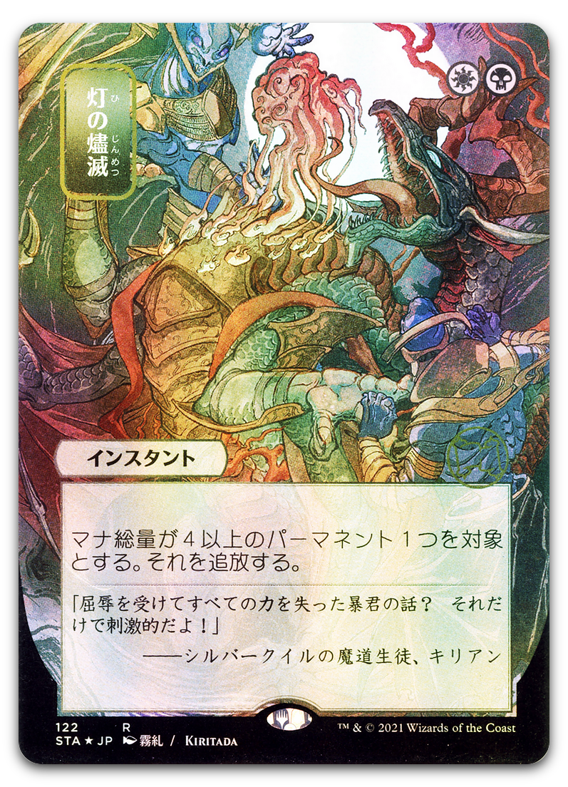 Product image for TCG 235296