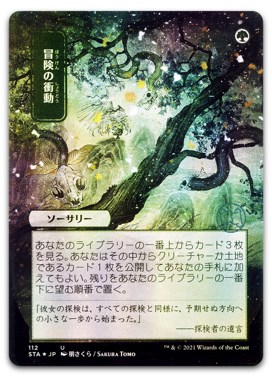 Product image for TCG 235300