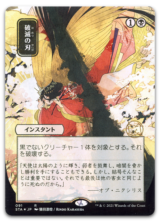 Product image for TCG 235306