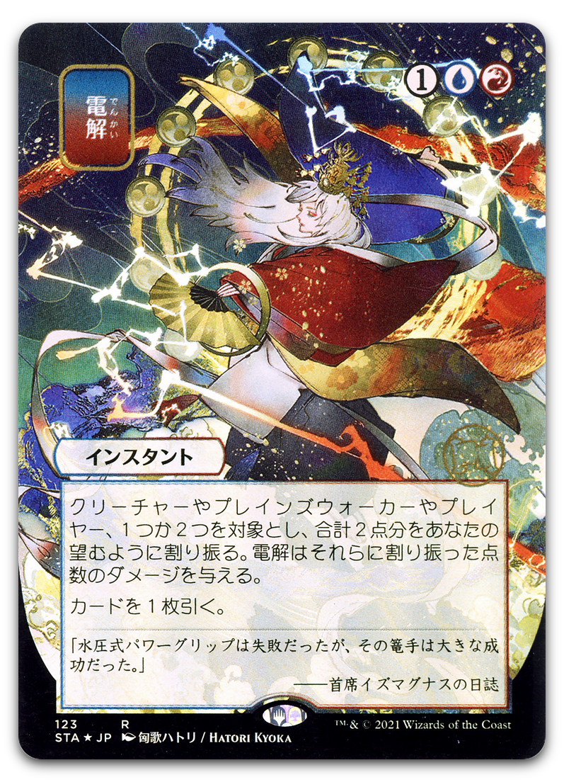 Product image for TCG 235315