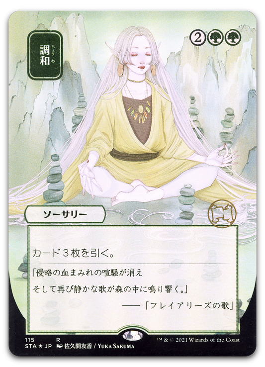 Product image for TCG 235320