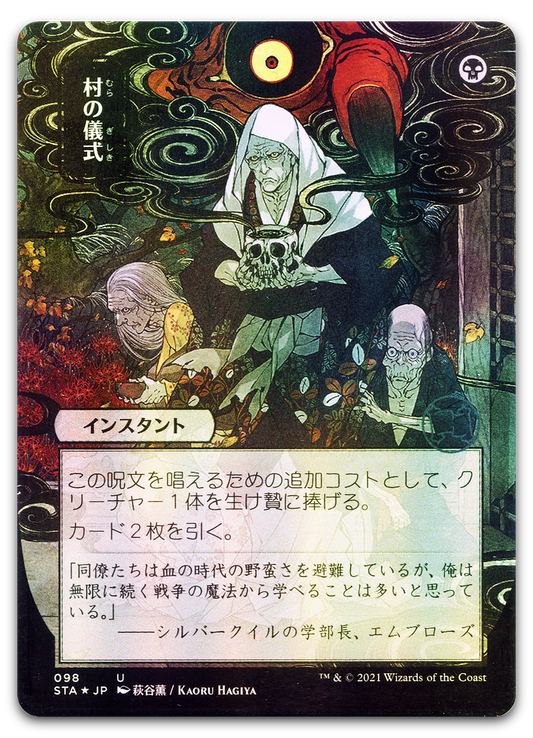 Product image for TCG 235323