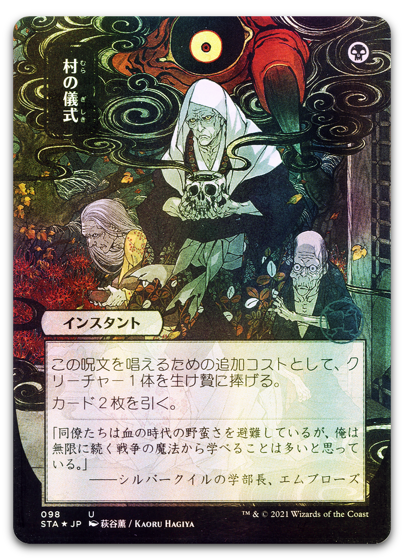 Product image for TCG 235324