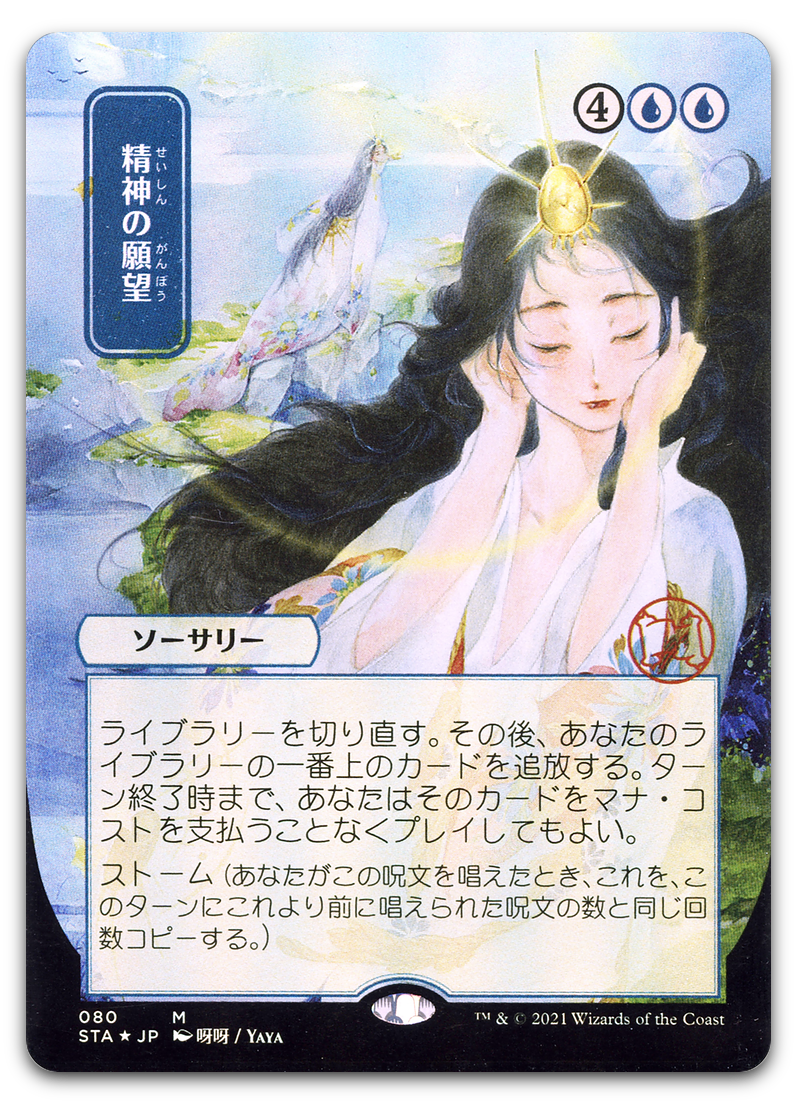 Product image for TCG 235328