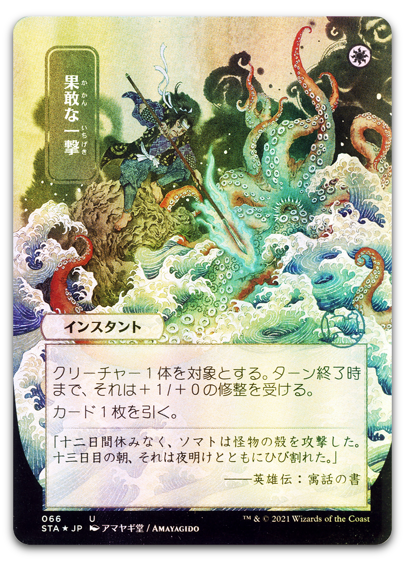 Product image for TCG 235332