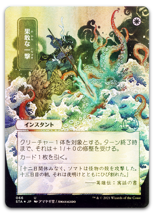 Product image for TCG 235332