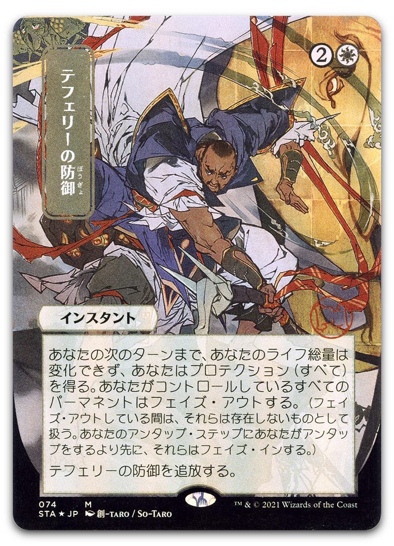 Product image for TCG 235385