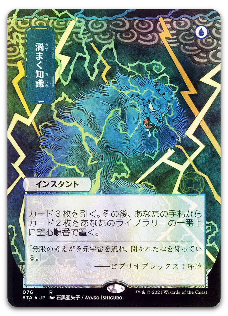 Product image for TCG 235390