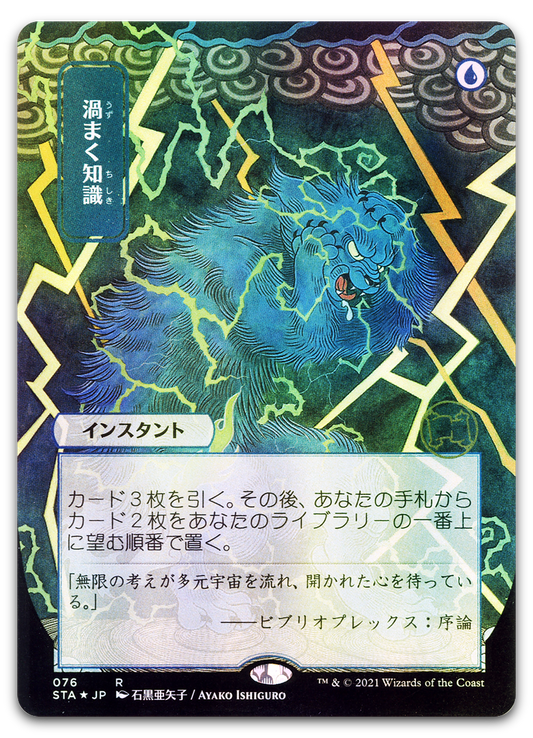 Product image for TCG 235390