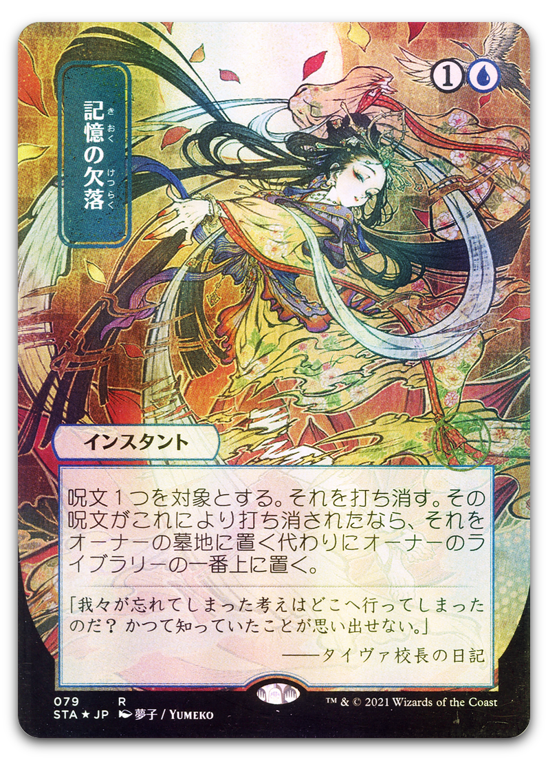 Product image for TCG 235398