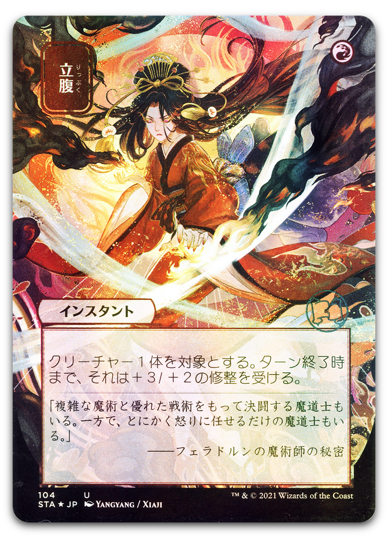 Product image for TCG 235418