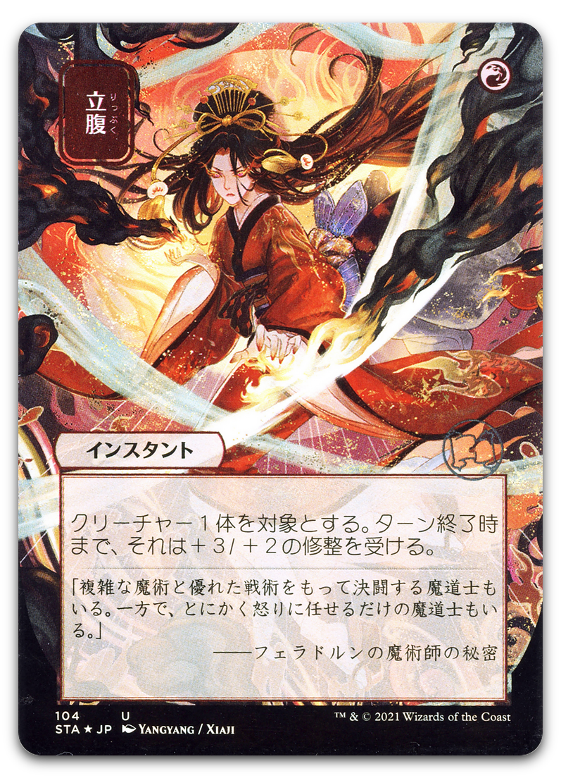 Product image for TCG 235419