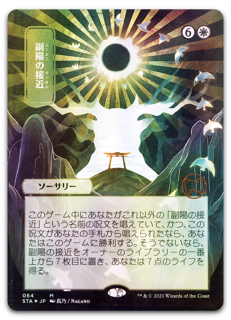 Product image for TCG 235469