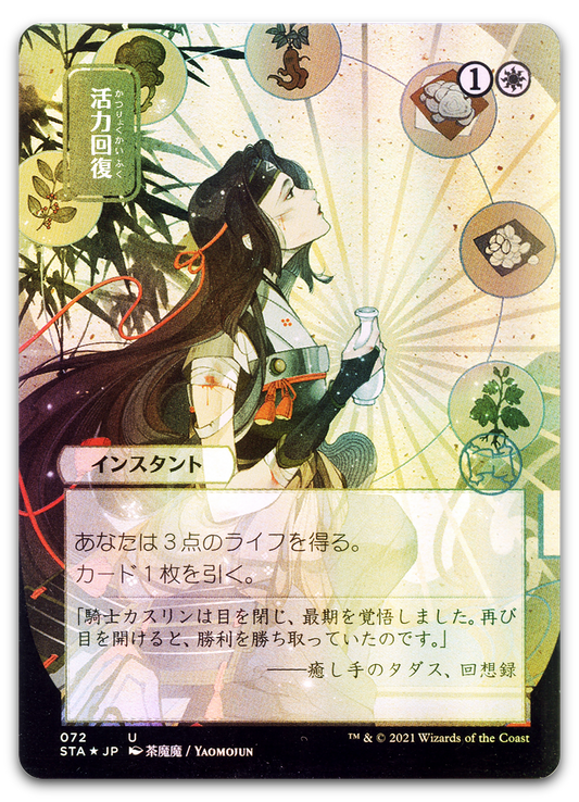 Product image for TCG 235491