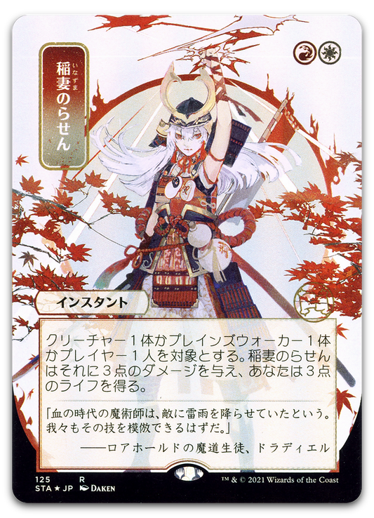 Product image for TCG 235496