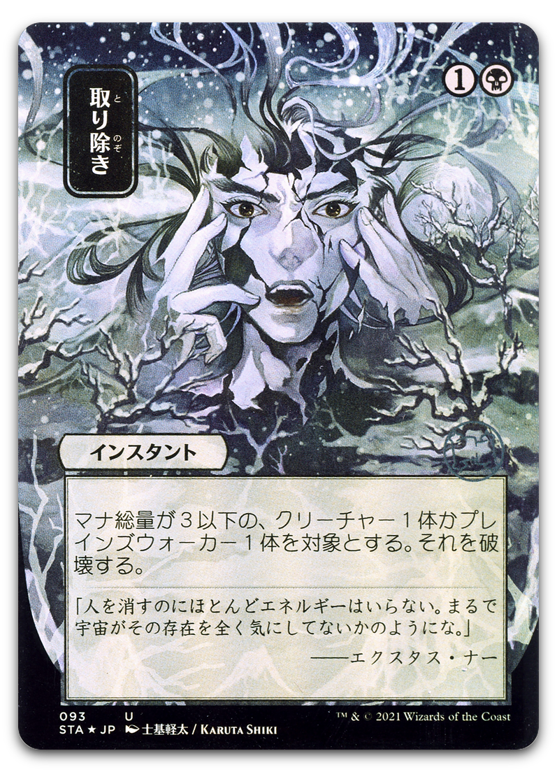 Product image for TCG 235643