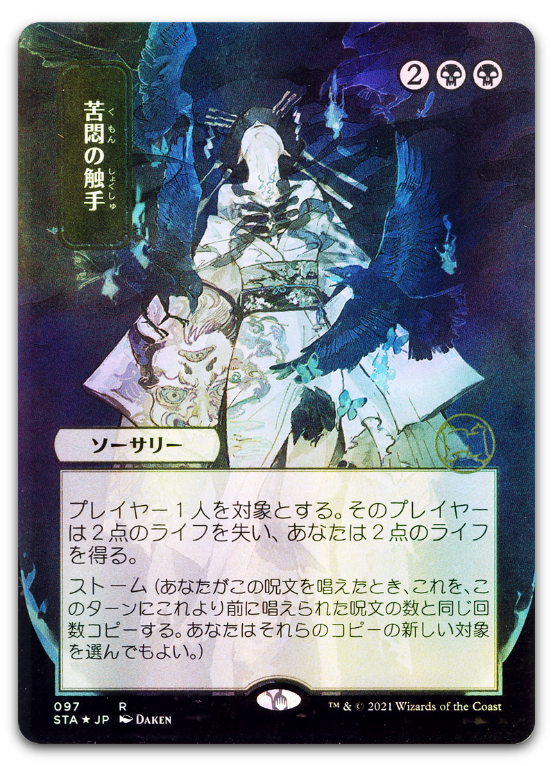 Product image for TCG 235646