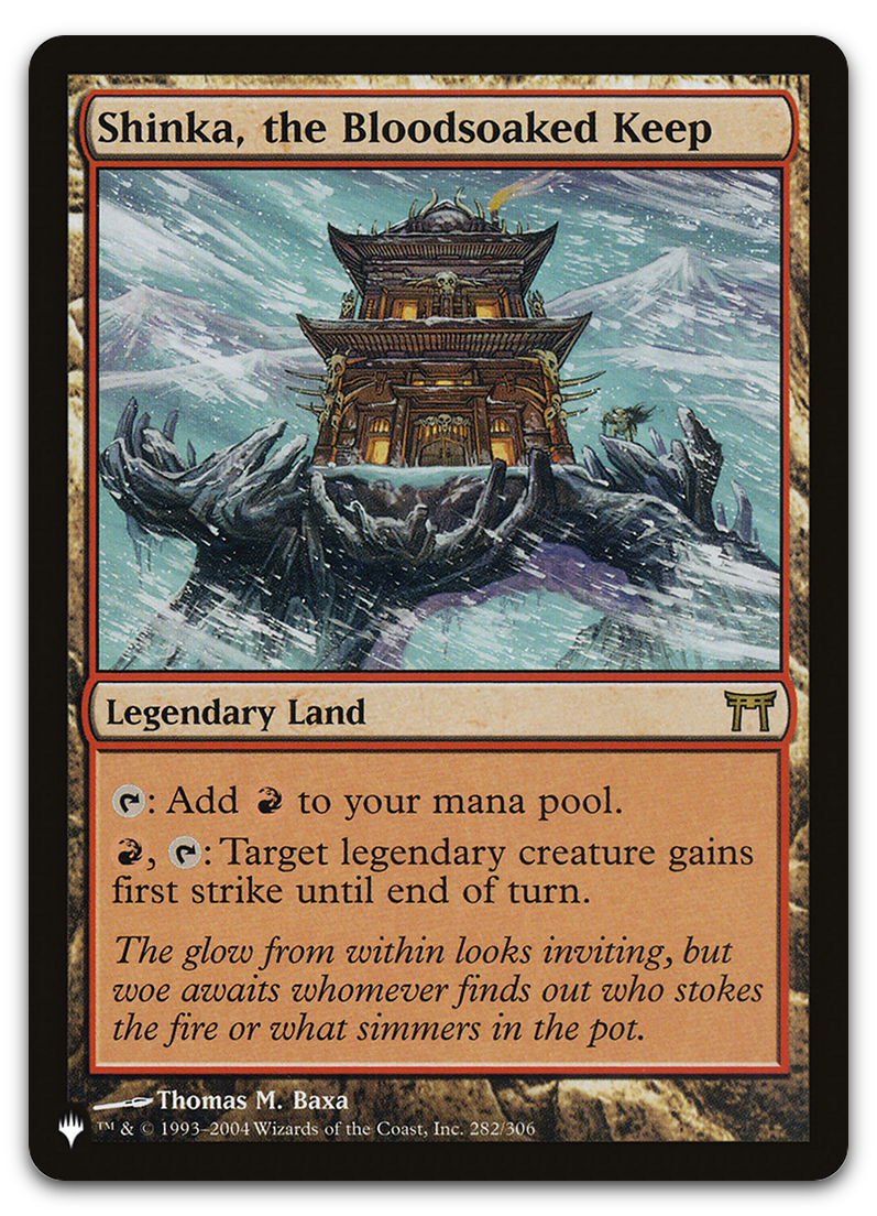 Product image for TCG 254611