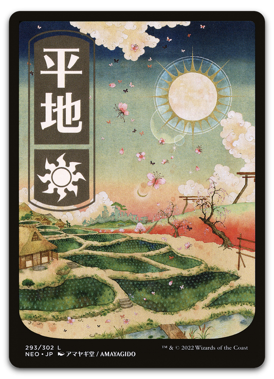 Product image for TCG 257676