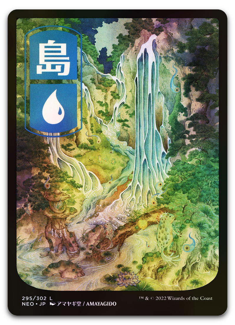 Product image for TCG 257678