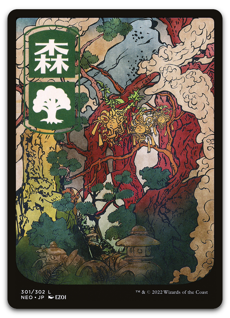 Product image for TCG 257684