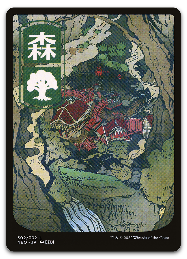 Product image for TCG 257685