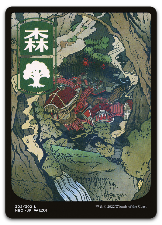 Product image for TCG 257685