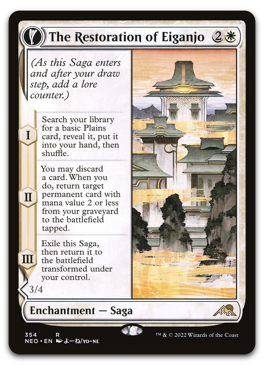 Product image for TCG 262329