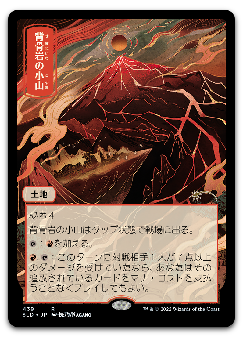 Product image for TCG 267907
