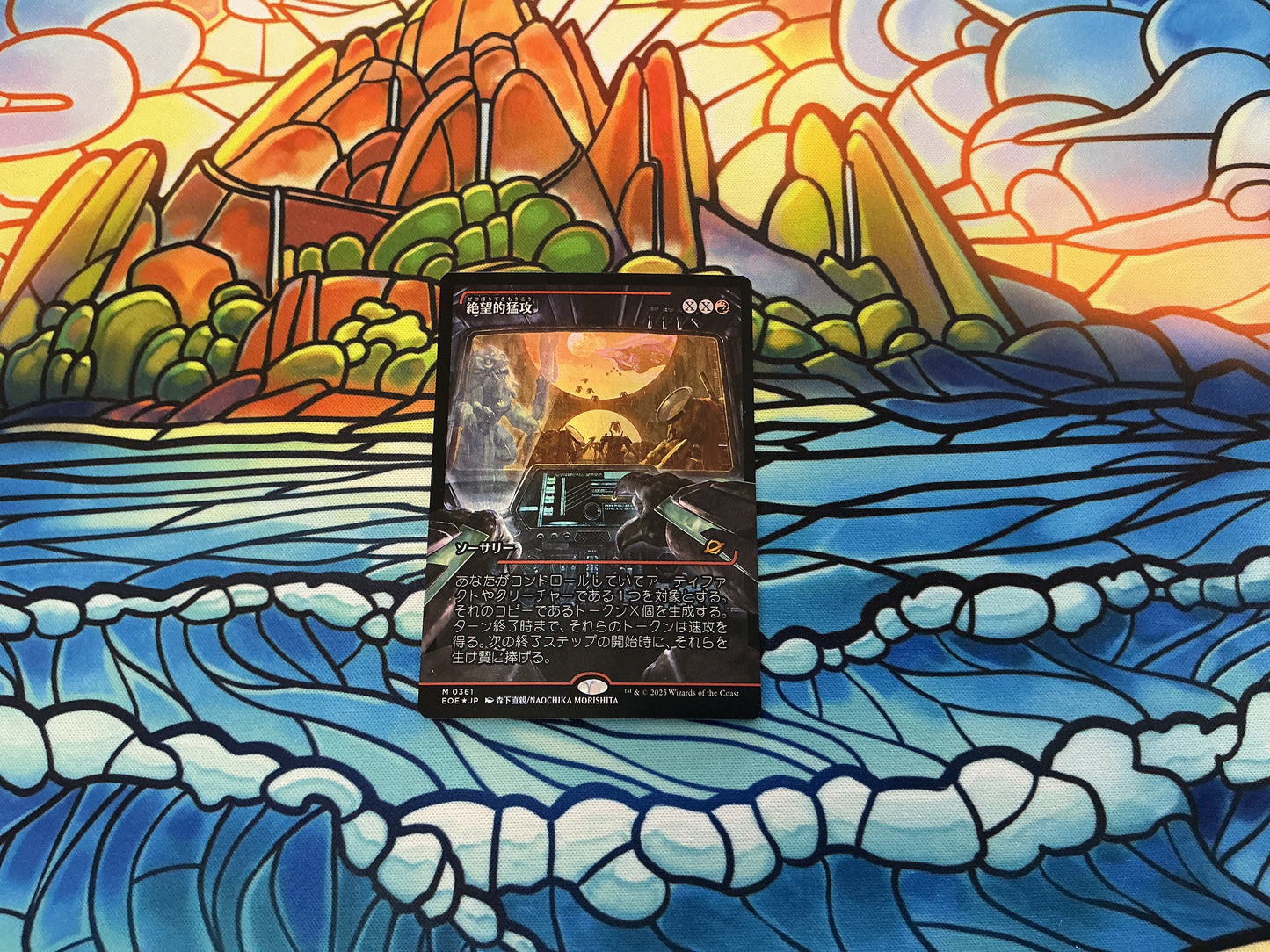 Devastating Onslaught - JP - Showcase Foil