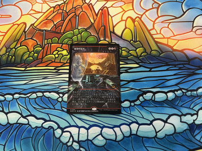 Devastating Onslaught - JP - Showcase Foil