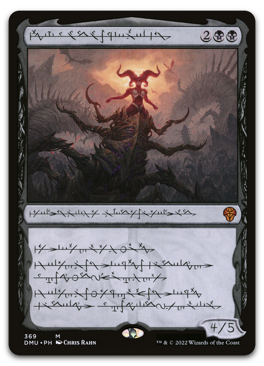 Product image for TCG 282741