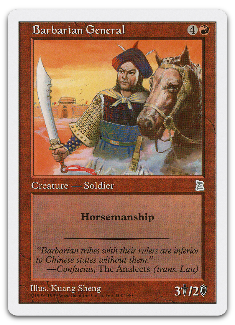 Product image for TCG 427